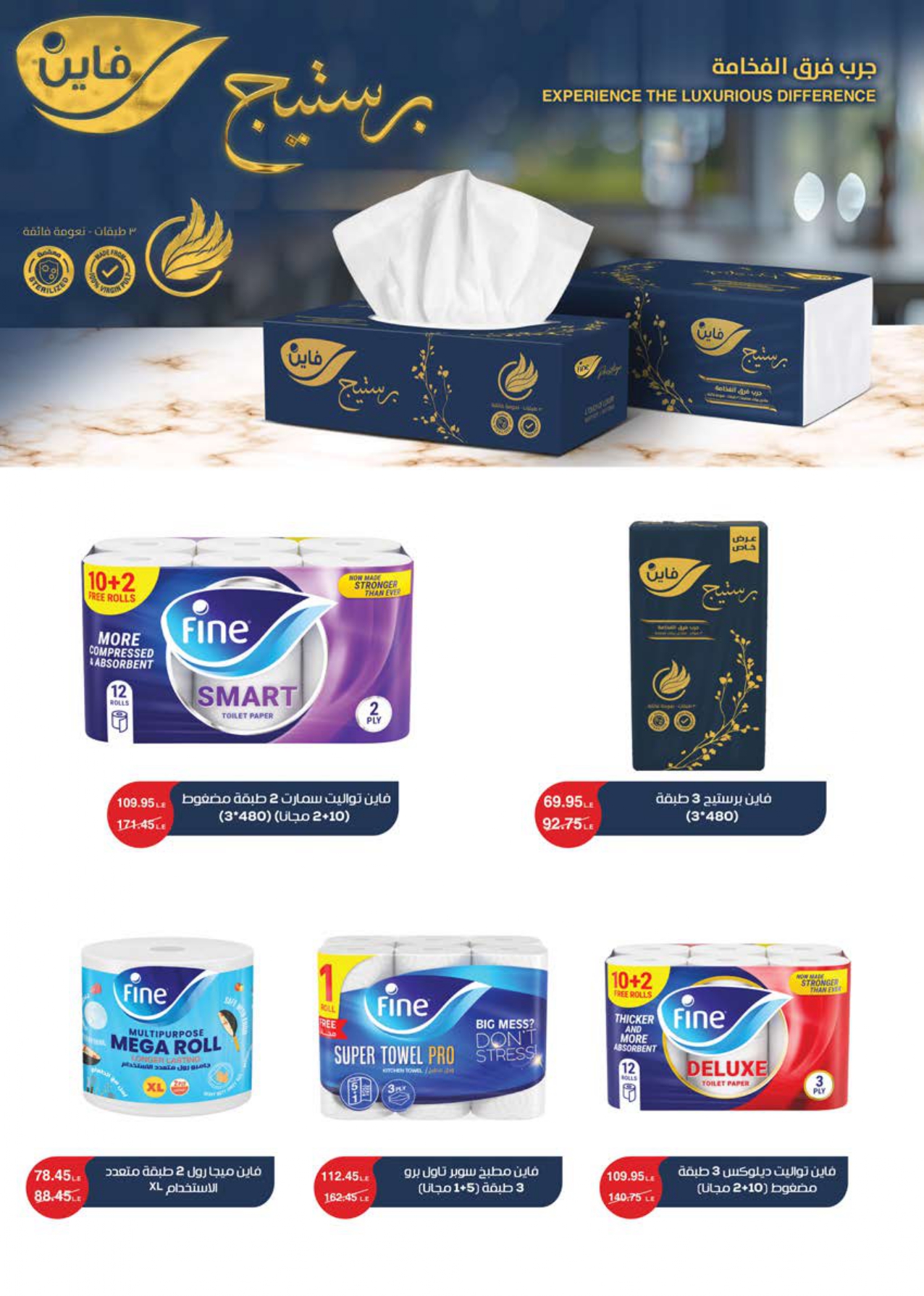 saudi offers from 19apr to 8apr 2025 عروض سعودى من 19 إبريل حتى 8 إبريل 2025 صفحة رقم 41